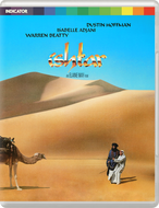 ISHTAR - LE